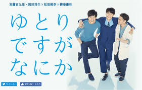 Ms.ドラマ(略してミスドラ)