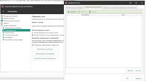 Vipnet Kaspersky Antivirus Obshie Voprosy Po Produktovomu Ryadu Vipnet Dlya Korporativnyh Polzovatelej Forum Infoteks