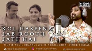 KOI HASEENA JAB || SUNIL KHAROL || VINOD PARMAR || CHARAN JAT || KOMAL JOHN  || BOOND STUDIO