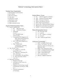 common medical terminology