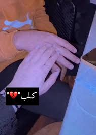 يبـا لـه ضـرب Video Cute Tumblr Pictures Cover Photo Quotes Movie Quotes Funny