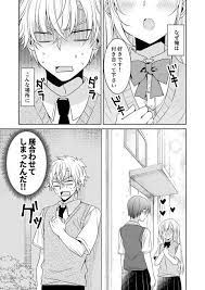 あわこ wayawako さんの漫画 222作目 ツイコミ 仮 漫画 オリジナル 漫画 面白い絵