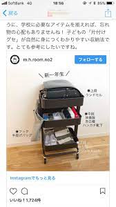 子供収納 おしゃれまとめの人気アイデア pinterest arisa mori こども 収納 インテリア 収納 こども部屋 収納