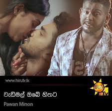 We did not find results for: Hiru Tv Music Video Downloads Sinhala Videos Download Sinhala Videos Sinhala Songs Musicvideos Online Sri Lanka A Rayynor Silva Holdings Company