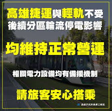 最快速的查詢台北捷運路線和票價，用滑鼠點選捷運站一次即可顯示各站票價。 最快速的查詢台北捷運路線和票價，用滑鼠點選捷運站一次即可顯示各站票價。 這個台北捷運路線圖包含了： 文湖線、淡水信義線、松山新店線、 中和新蘆線、板南線、環狀線 悠遊. 03vuzaoomyovhm