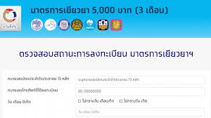 We did not find results for: à¹€à¸£à¸²à¹„à¸¡ à¸— à¸‡à¸ à¸™