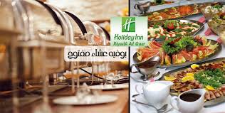 Dinner Buffet At Holiday Inn Cobone Offers