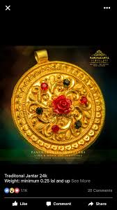 Round Jantar Nepalese Jewelry Nepali Jewelry Gold Jewellery Design