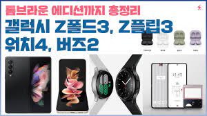 린백 블랙 에디션 게이밍 의자. X95hqp7tfzlefm