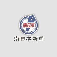 ごみ収集車にはさまれ死亡、福岡 段ボール回収作業中の６２歳男性
