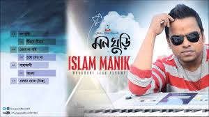 Pin On Bangla Natok 2016 Hd