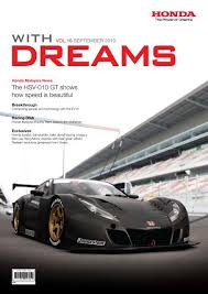 See more of gt instruments sdn. The Hsv 010 Gt Shows How Speed Is Beautiful Honda Malaysia