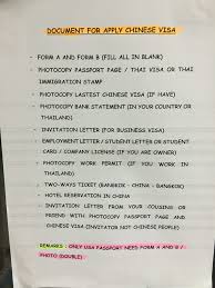 Wedding invitation letter is required by some embassies, as a part of application packing for visa granting. How To Get A China Visa In Bangkok