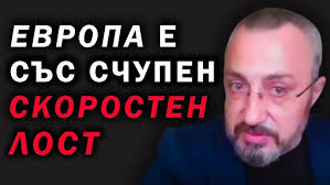 Мария Мутафчиева, Тони Димитрова и RIA