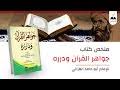 Check spelling or type a new query. ØªØ­Ù…ÙŠÙ„ Ø¹Ù„ÙŠ Ø­Ø§Ù…Ø¯ Ø¨Ù„Ø§Ù„ Mp3 Mp4