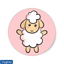 تحتوي مكتبة قوالب البطاقات لدينا على تصميمات بطاقات شكر وبطاقات الأعياد وبطاقات تهنئة بالكريسماس وبطاقات عيد الحب وغيرها الكثير. Ø¹ÙŠØ¯ÙƒÙ… Ù…Ø¨Ø§Ø±Ùƒ ÙƒØ±ØªÙˆÙ† 2021 Ø£Ø¬Ù…Ù„ ØµÙˆØ± Ø§Ù„Ø§Ù†Ù…ÙŠ ÙˆØ§Ù„ØªÙˆØ²ÙŠØ¹Ø§Øª ÙˆØ§Ù„Ø±Ø³ÙˆÙ…Ø§Øª Ø¹ÙŠØ¯ Ø§Ù„Ø§Ø¶Ø­Ù‰ Ù…ÙˆÙ‚Ø¹ Ù…Ø­ØªÙˆÙŠØ§Øª