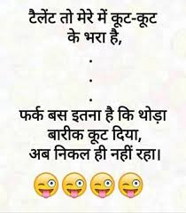 Pin By Sarika Deb On Fun Track Fun Quotes Funny Best Friend Quotes Funny Some Funny Jokes