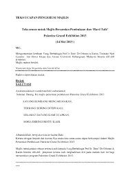 Pdf Teks Ucapan Pengerusi Majlis Pge 2013 Ammar Syakirin Academia Edu