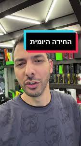 חידת היום: רמז על מחשב גיימינג