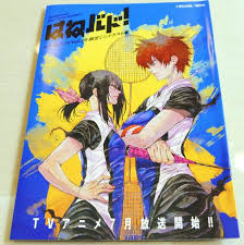 2018年7月にアニメ放送開始のスポーツ漫画 はねバド はるかなレシーブ 複製原画展 gigazine キャラクターデザインの参照 キャラクターデザイン オリジナル 漫画