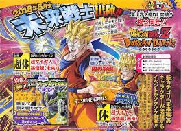 Check spelling or type a new query. V Jump Scans Dbzdokkanbattle