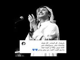 ياسيده كل البنات الله عليك Youtube Einstein Youtube Historical Figures
