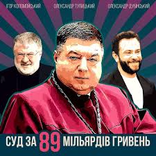 Олександр тупицький не задекларував землю в криму, власником якої став у 2018 році за законами росії, а це відбувалось після анексії. Vi Dumali Sho Benya Sya Vspokoyit