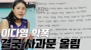 '섹시 몸매' 길건, 과거 군부대 섹시 + 파워풀한 무대로 남심 저격! ê¹€ì—°ê²½ ì €ê²©í–ˆë˜ ì´ë‹¤ì˜ ì—­ìœ¼ë¡œ í•™í­ ì €ê²©ë‹¹í•˜ë‹¤ ê²°êµ­ ì‚¬ê³¼í•˜ê³  ì¸ì • Youtube
