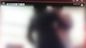 2013년 3월 박근혜 정부에서 법무부 차관에 임명되었지만, 건설업자 윤중천의 강원도 원주 별장 등지에서 성접대를 받은 혐의 등으로 경찰 수사를 받으면서 취임한지 6일만에 사퇴했다. ë¨ë ê¹íì ìë³¸ ìì ìì ìëì ê²ì°° 4ì°¨ë¡ ìì¥ ê¸°ê°