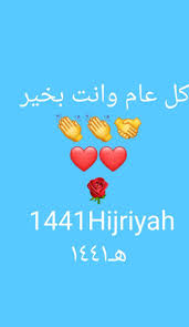 Music amin ya robal alamin 100% free! Amin Ya Rabbal Alamin Maksudnya