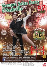 salsa party flyer おしゃれまとめの人気アイデア pinterest shosam