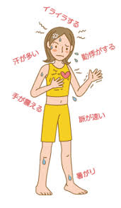 甲状腺の病気 甲状腺について harecoco net fictional characters family guy character