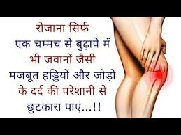 Youtube Home Health Care Home Health Remedies Home Health