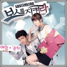 Protect The Boss Ost Full Ost Album Mp3 Download K2ost Korean Drama Movies Korean Drama Drama Film