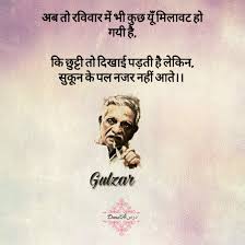 Https Www Instagram Com Lessoninlifedars Buddha Quotes Inspirational Gulzar Quotes Comedy Quotes