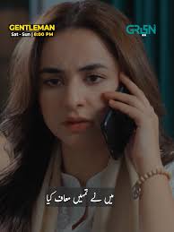 Mifra Drama Series: Intense and Entertaining Episodes