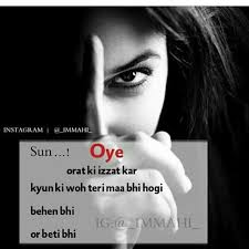 Sanjana V Singh Crazy Girl Quotes Girly Attitude Quotes Inspirational Quotes