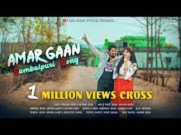 Amar Gaan Official Sambalpuri Love Song Bijay New Youtube In 2021 Love Songs Songs For You Song