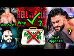 Elcome to roman reigns daily online! Roman Reigns Next Opponent Wwe Hell In A Cell 2021 Wwe Indian Faction Wwe Latest Updates Wwe Telugu R News Hub