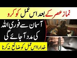Pin On Islamic Quotes Quran That problem can be anything relating to your life. pinterest