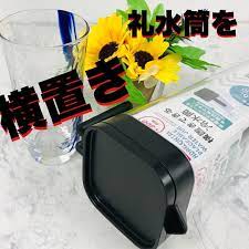 ダイソー桶川店 on instagram daiso okegawa 横置きできる冷水筒 ここが good 横置きでスペースを有効活用出来る スッキリとした角形にシンプルな色使い 食卓に出しても 生活感が出にくい 横置きできる冷水筒