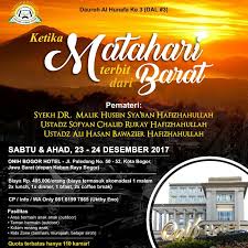 Penasaran Apa Yang Akan Terjadi Ketika Matahari Terbit Dari Barat Yuk Daftar Dauroh Hunafa Ke 3 Dauroh Al Hunafa Ke 3 Dal Kota Bogor Matahari Terbit