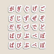 The japanese alphabet is really three writing systems that work together. Hiragana Magnets Redbubble