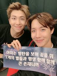 Bts 94 Line Bts Bangtan Boy Bts Photo Hoseok