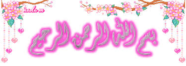 مسجات مسائية بالصور 2021 صور مساء الخير للفيس مسجات وتوبيكات مساء الخير للجميع Good Morning Images Flowers Good Morning Images Morning Images