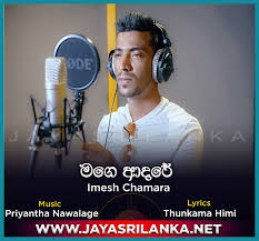 You can also learn fast and you can save a lot from paying a personal tutor which can be a little expensive as well. Jayasrilanka Net Mp3 Download Sahara Flash Live In Nochchiyagama 2020 01 17 Live Show Jayasrilanka Net Jayasrilanka Net Is The Best Place To Download Or Listen Sri Lankan Music Online For 100 Free Sharanf Shed