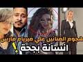 Check spelling or type a new query. Ø§Ø³Ø± ÙŠØ§Ø³ÙŠÙ† ÙˆÙ…Ø±ÙŠÙ… ÙØ§Ø±Ø³ Mp3