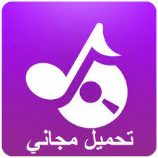 Loneliness transmission informal تحميل مقاطع صوت mp3 اغاني school Patent  Assimilate