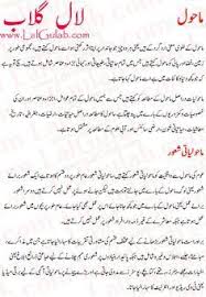 Environment Essay In Urdu Mahol Ki Safai Mahol Ki Aloodgi Par Mazmoon Urdu Essay Mazmoon Urdu Speech Notes Paragraph Literary Essay Essay Writing Essay Topics