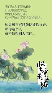 pin by 张小瑞on 白话佛法 poster quotes words
